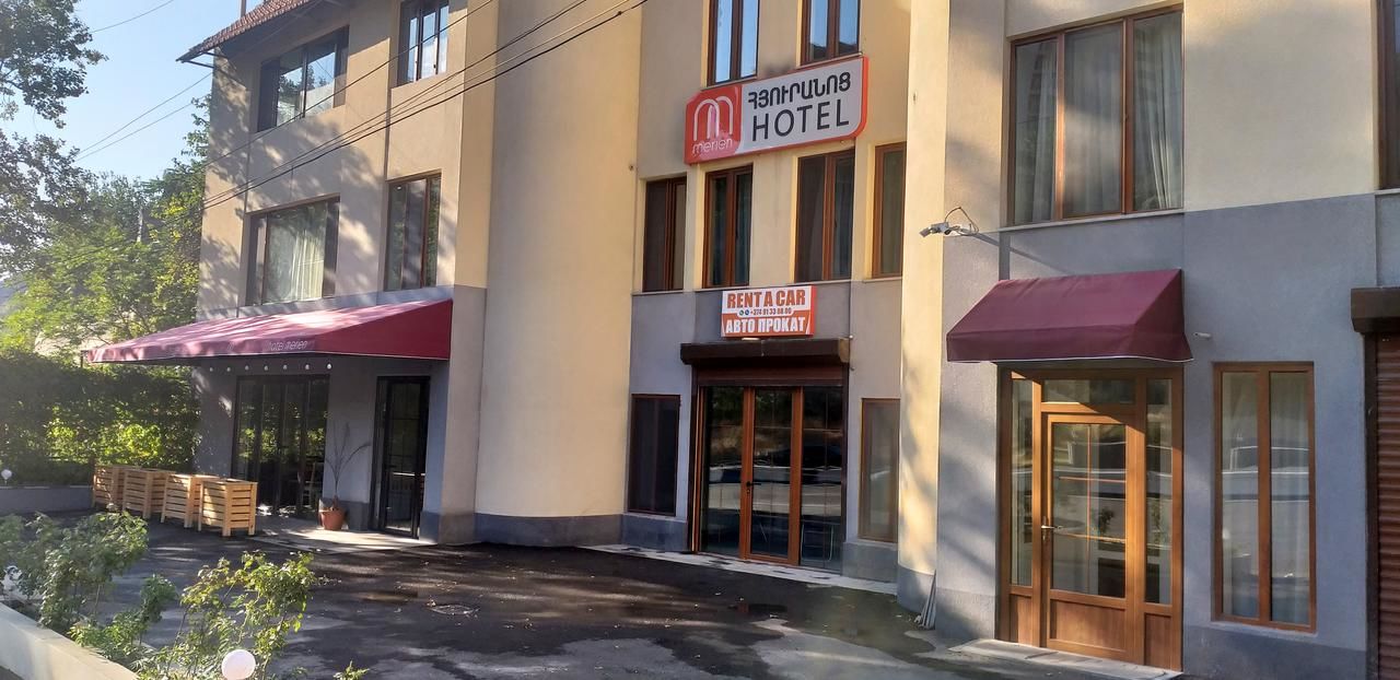 Отель Hotel Merien Ереван
