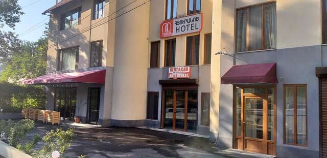 Отель Hotel Merien Ереван-4